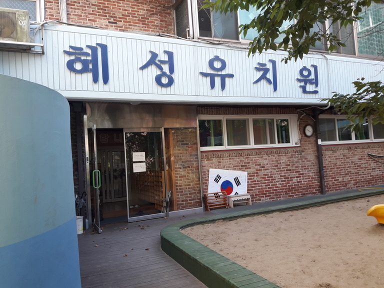 [승인대기] 관리자의 승인을 기다리고 있습니다.