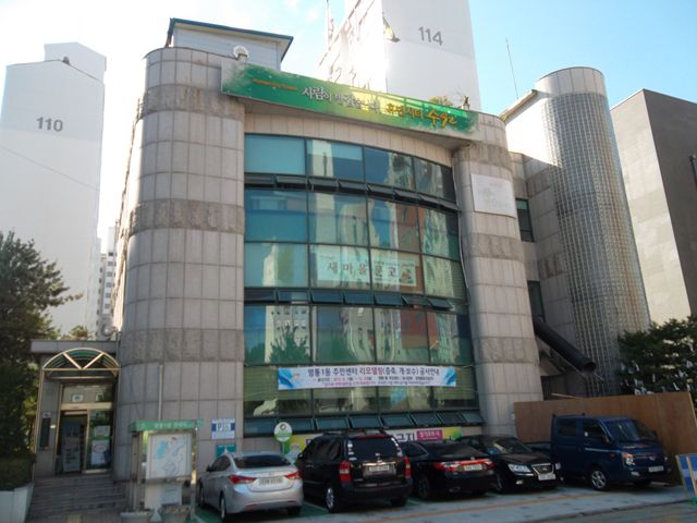 주민센터리모델링공사로인한석면해체농도측정