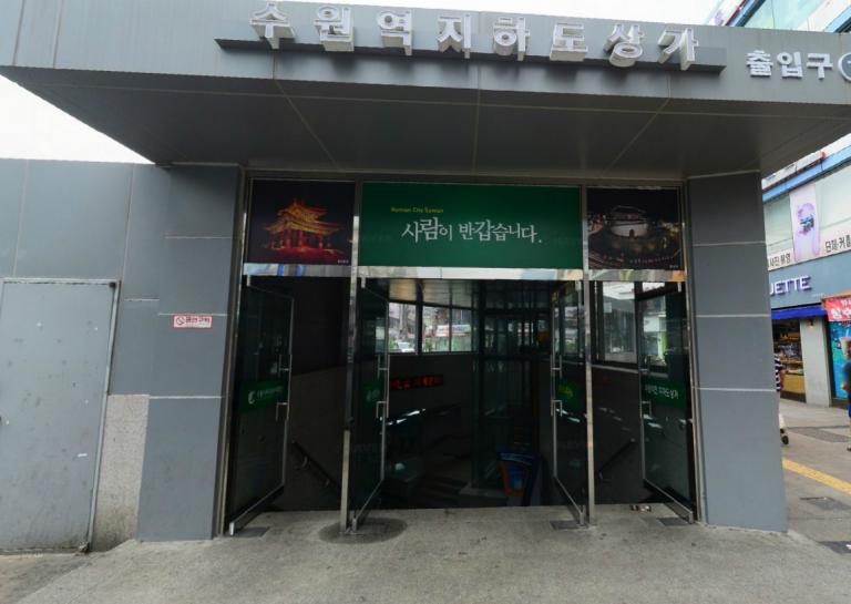 수원역전지하도상가천정철거공사중농도,비산농도측정