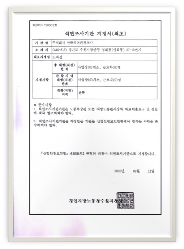 지정서