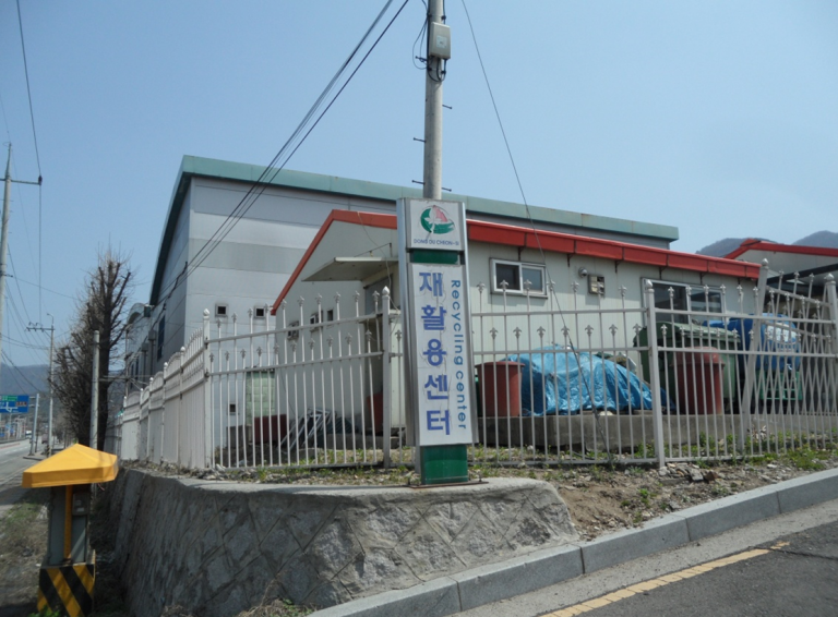 동두천시분뇨및쓰레기처리시설(재활용센터) 건축물 석면조사
