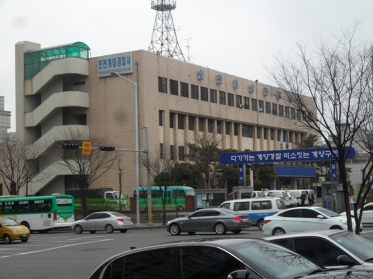 계양경찰서건축물석면조사