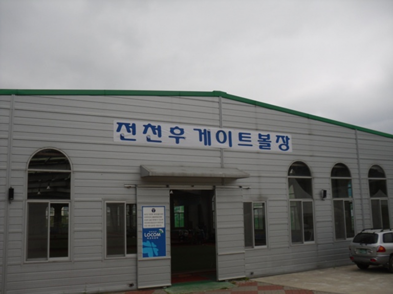 보은시설관리사업소 건축물석면조사