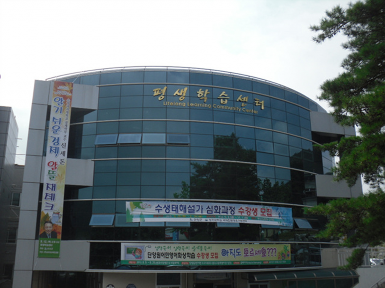 단양평생학습센터 건축물석면조사