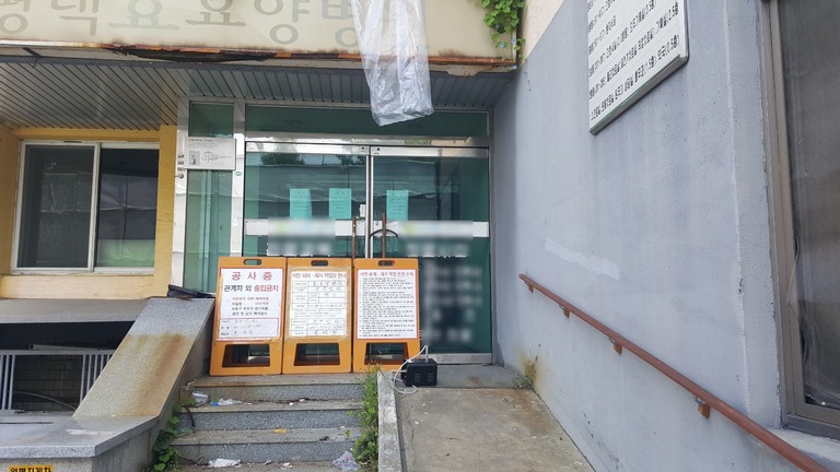 평택시 요양병원 석면(비산)농도측정