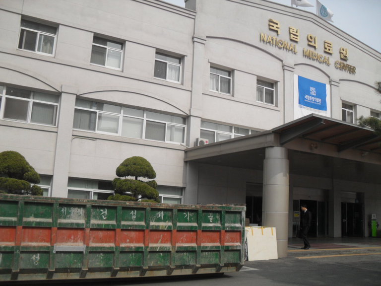 국립의료원 리모델링 석면제거